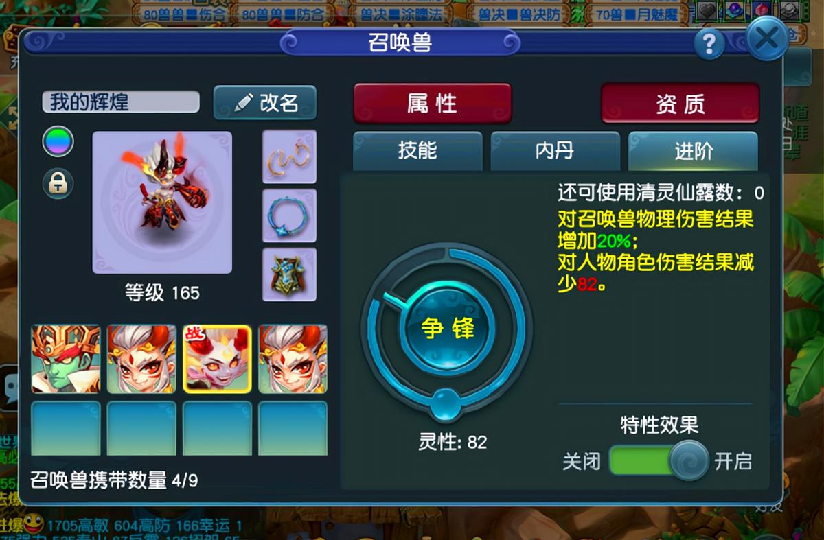 梦幻西游禁言怎么恢复,梦幻西游禁言会自动解除吗