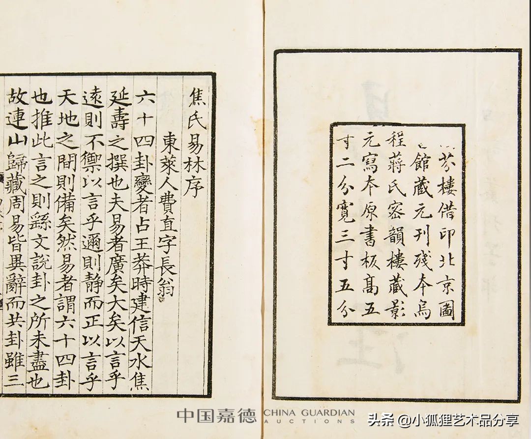 北京嘉德2021年春拍征集行程 (2021中国嘉德春拍将启幕)