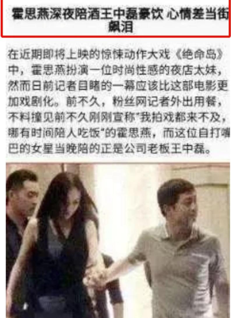 华谊兄弟风雨飘摇,华谊兄弟为什么会亏损