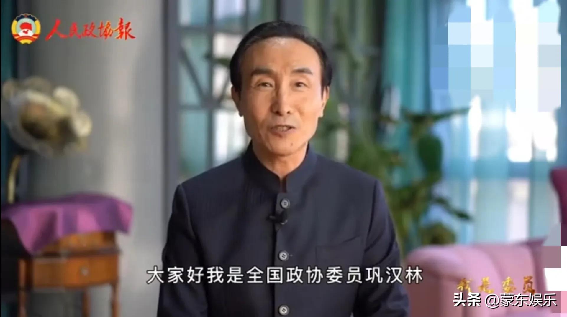 巩汉林清朗行动,巩汉林喊话足球青训