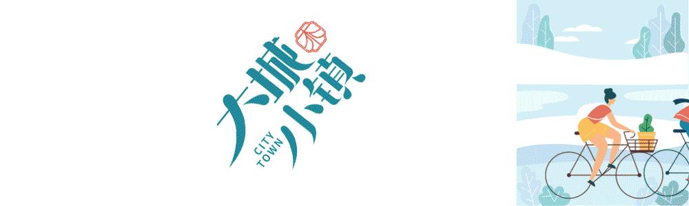 崇州山里新发现的天然景区,崇州的田园风光