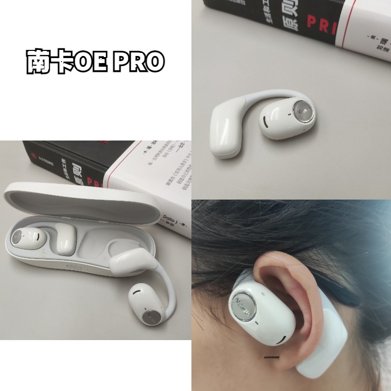 开放式耳机与封闭式耳机哪种好,为什么要选开放式耳机