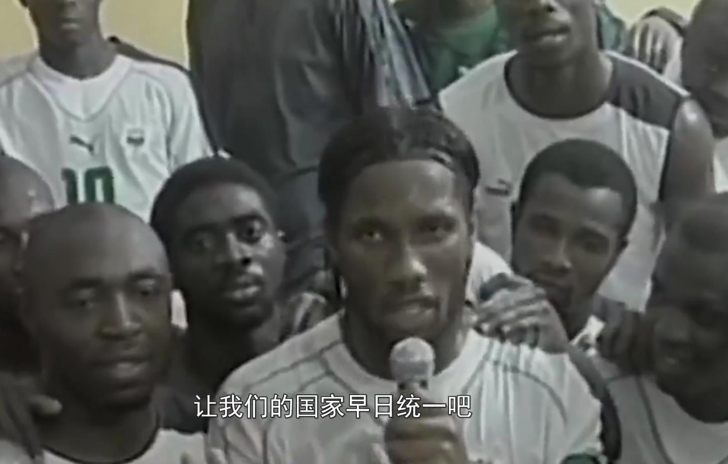 非洲刘德华——属于德罗巴最好的“称号”