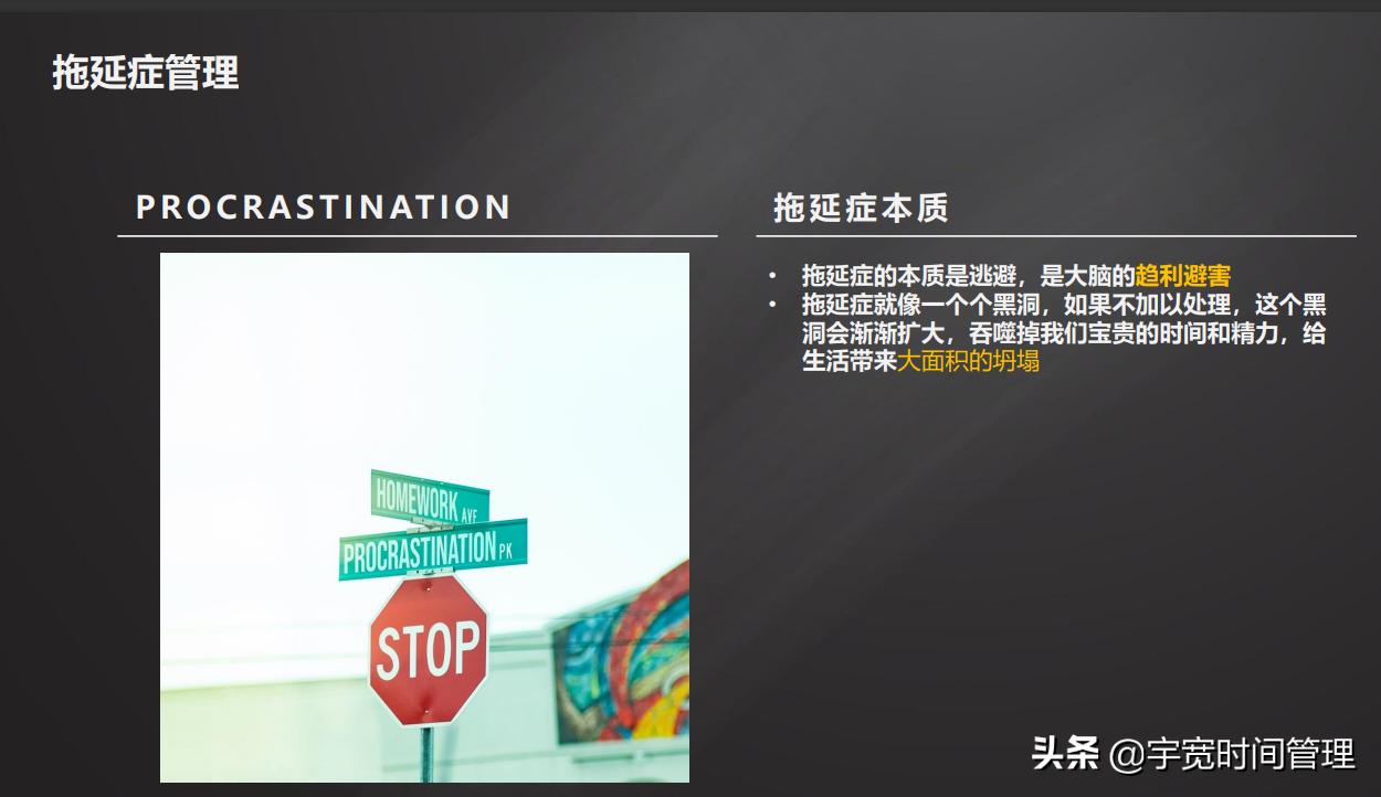 怎么改善拖延做到极度自律,如何改掉拖延和不自律