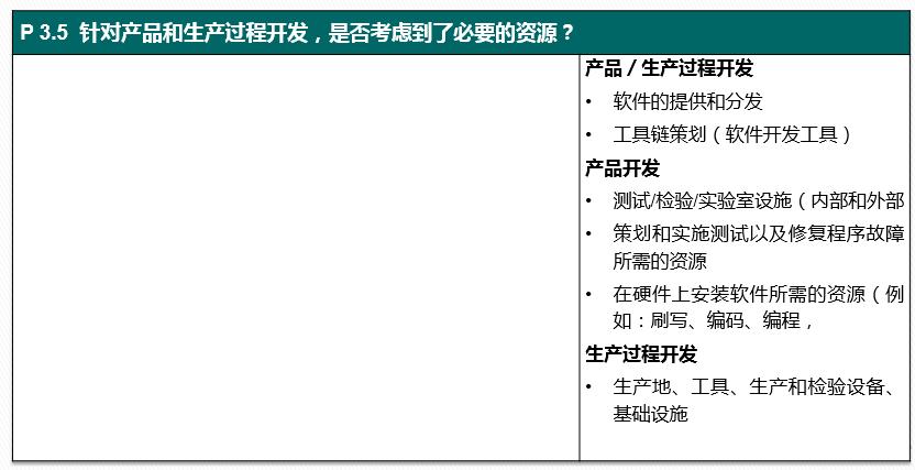 vda6.32023版跟2016版的区别,vda6.32023版有审核过程吗