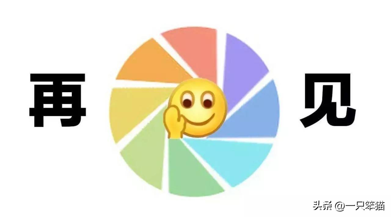 现在的微信变味了吗,微信什么时候可以被弃用