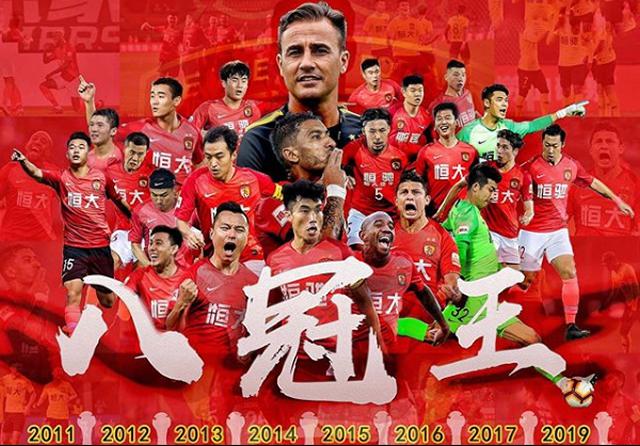 徐亮恒大时期,徐亮与恒大视频