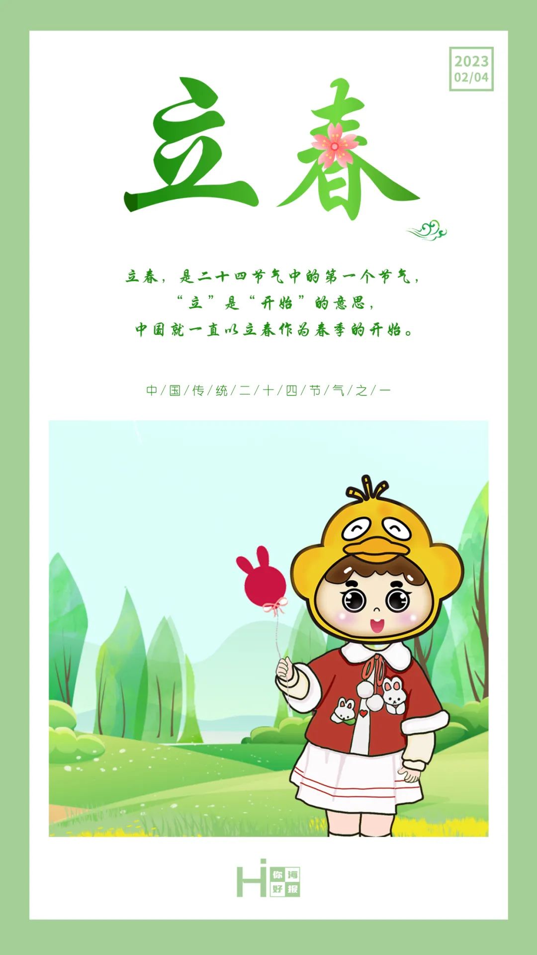 暂停开放、免费入园、启用抓拍！唐山多地最新发布！