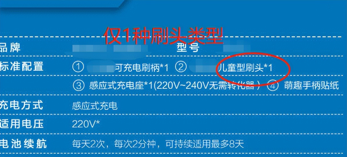 儿童电动牙刷推荐前十名评测,飞利浦sonicare3600系列电动牙刷
