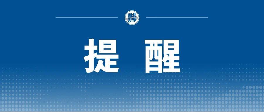 微信支付宝总是跳出支付页面,微信支付宝出现这样的界面
