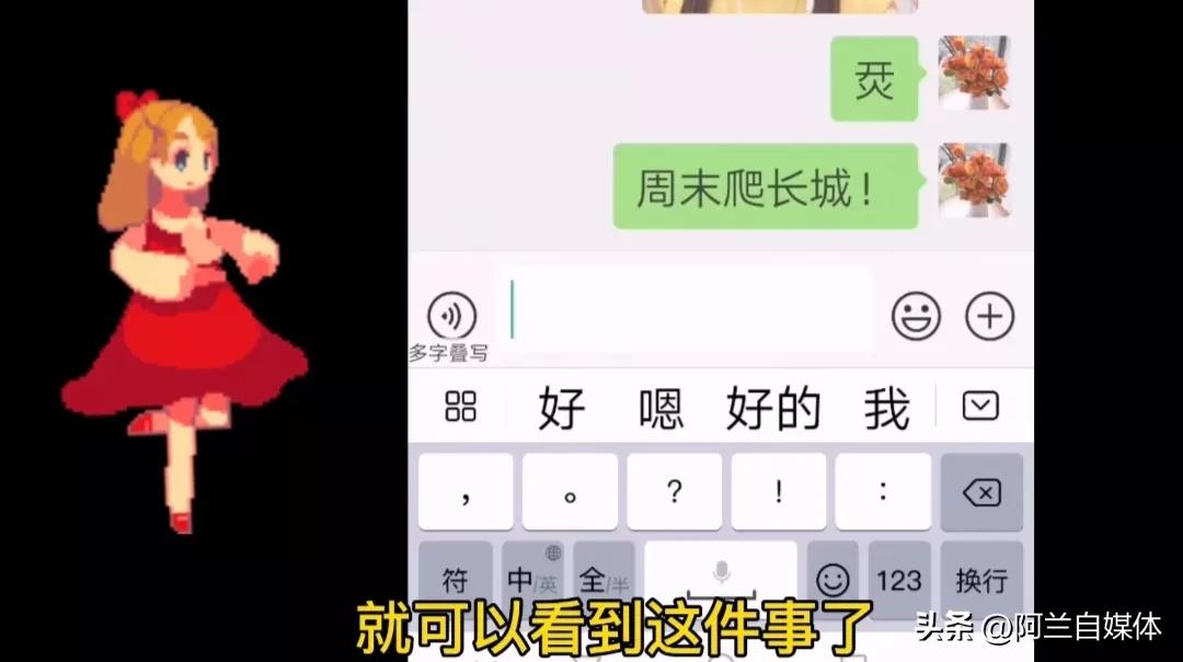 通讯录里为什么有自己的微信号,微信通讯录为什么名字会出现