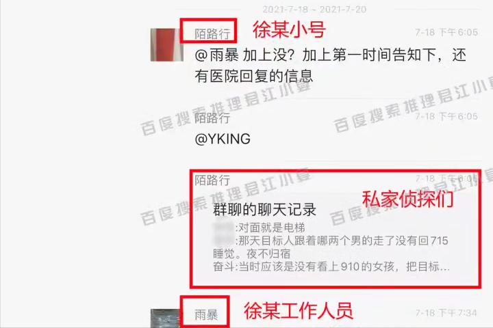 新人到巨星，蔡徐坤用了3年，从顶流到塌房，却只花了1天