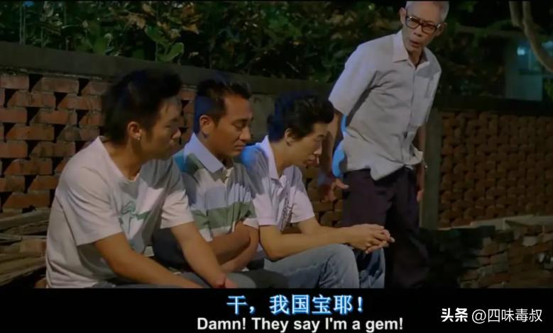 海角七号详细介绍,海角七号最经典的一句话