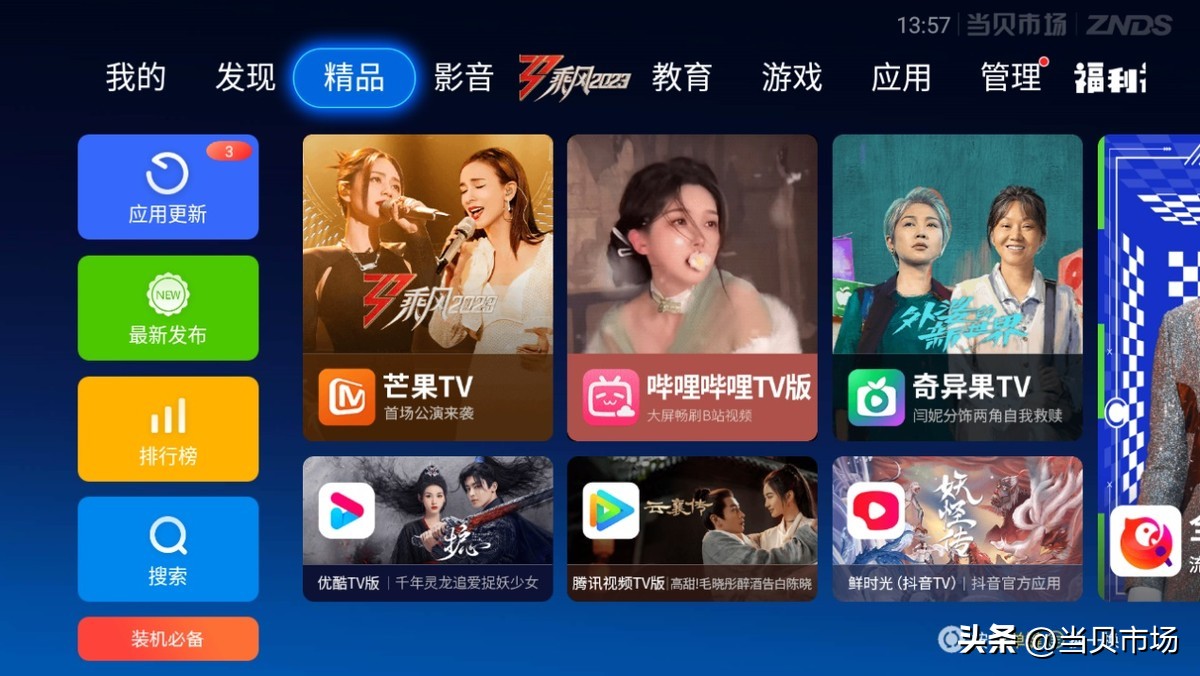 无广告电视机选购攻略,广告少的电视机哪一款好