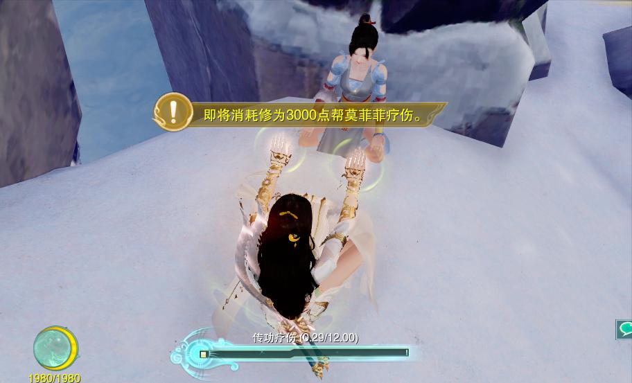 剑网3奇遇「雪山恩仇」前置、触发方式以及后续任务流程详解