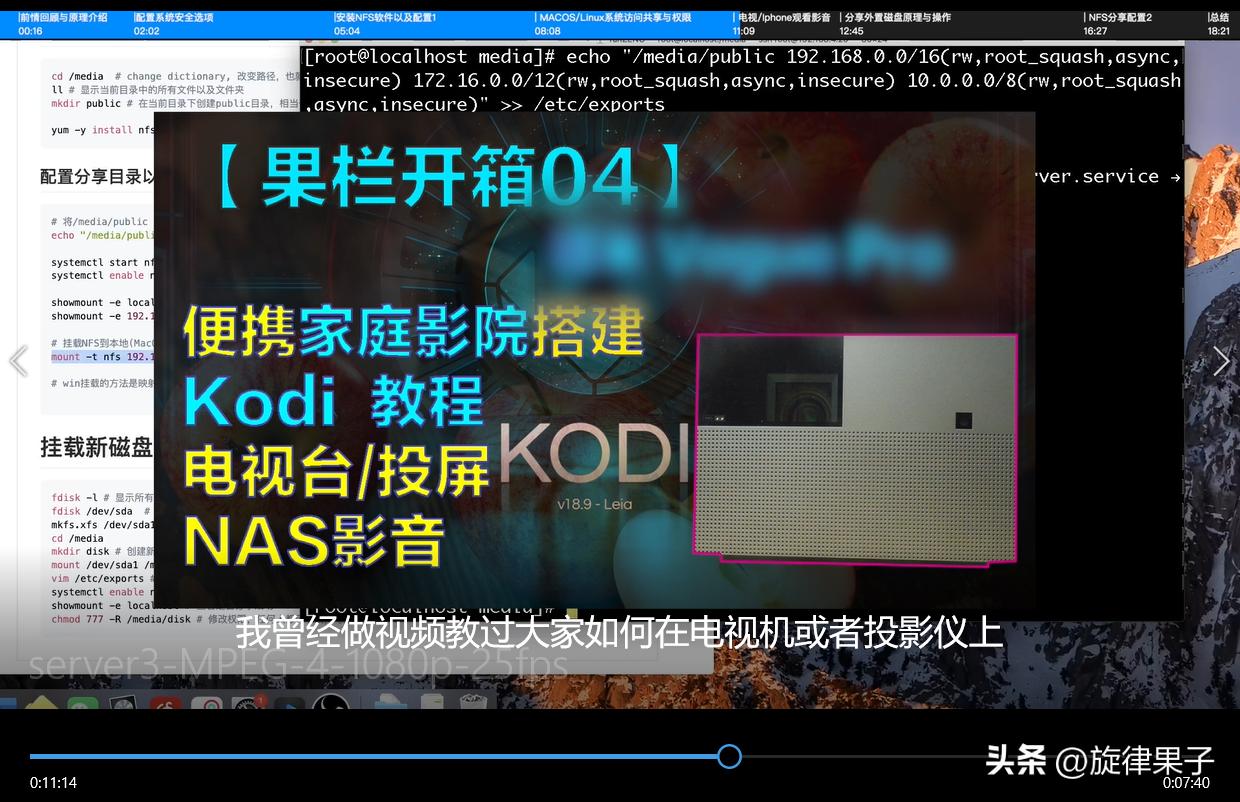 利用旧电脑打造家庭影音系统方案,搭建家庭影音中心