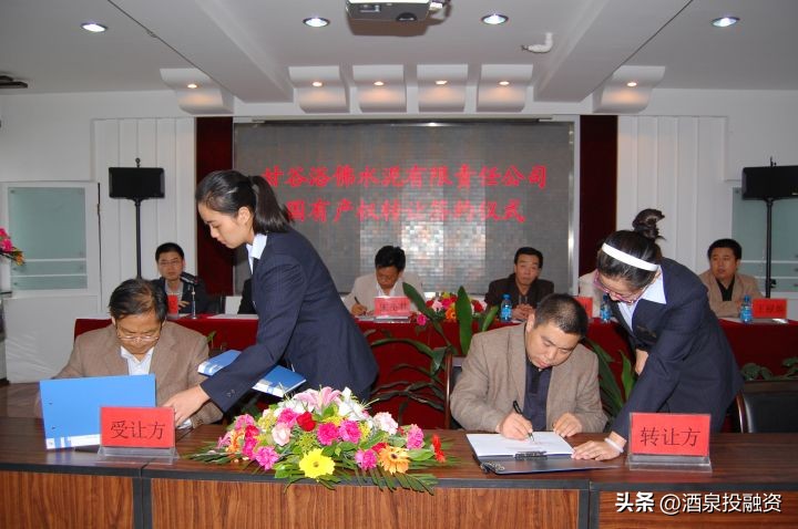 甘肃省产权交易中心官网,甘肃省产权交易所