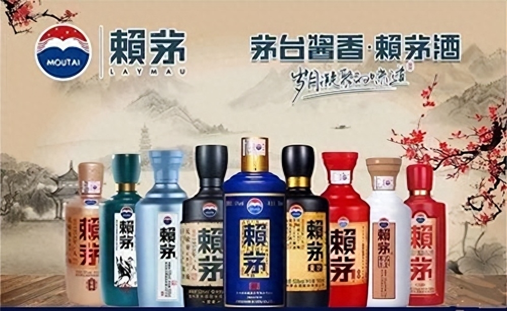 赖茅酒53度酱香型价格表,1986赖茅酒和现在赖茅酒一样吗