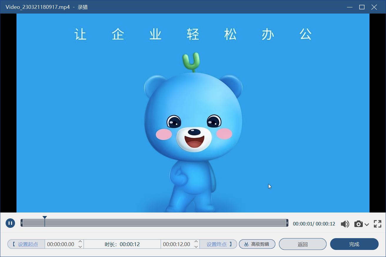 win10自带录屏怎能录制内置音频,windows10录制屏幕和声音