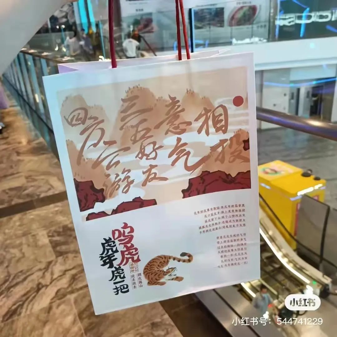 写在奶茶袋子的文案,为了做奶茶买的杯子文案