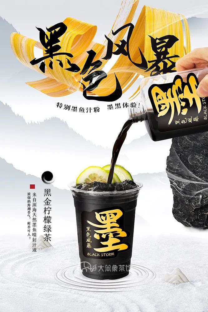 手打柠檬茶火爆,手打柠檬茶是怎么流行起来的