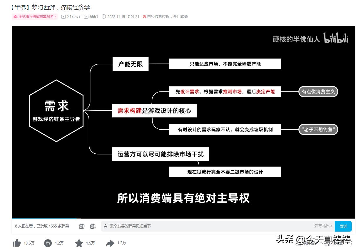 梦幻西游为什么还能赚钱,梦幻西游到底值不值得入坑