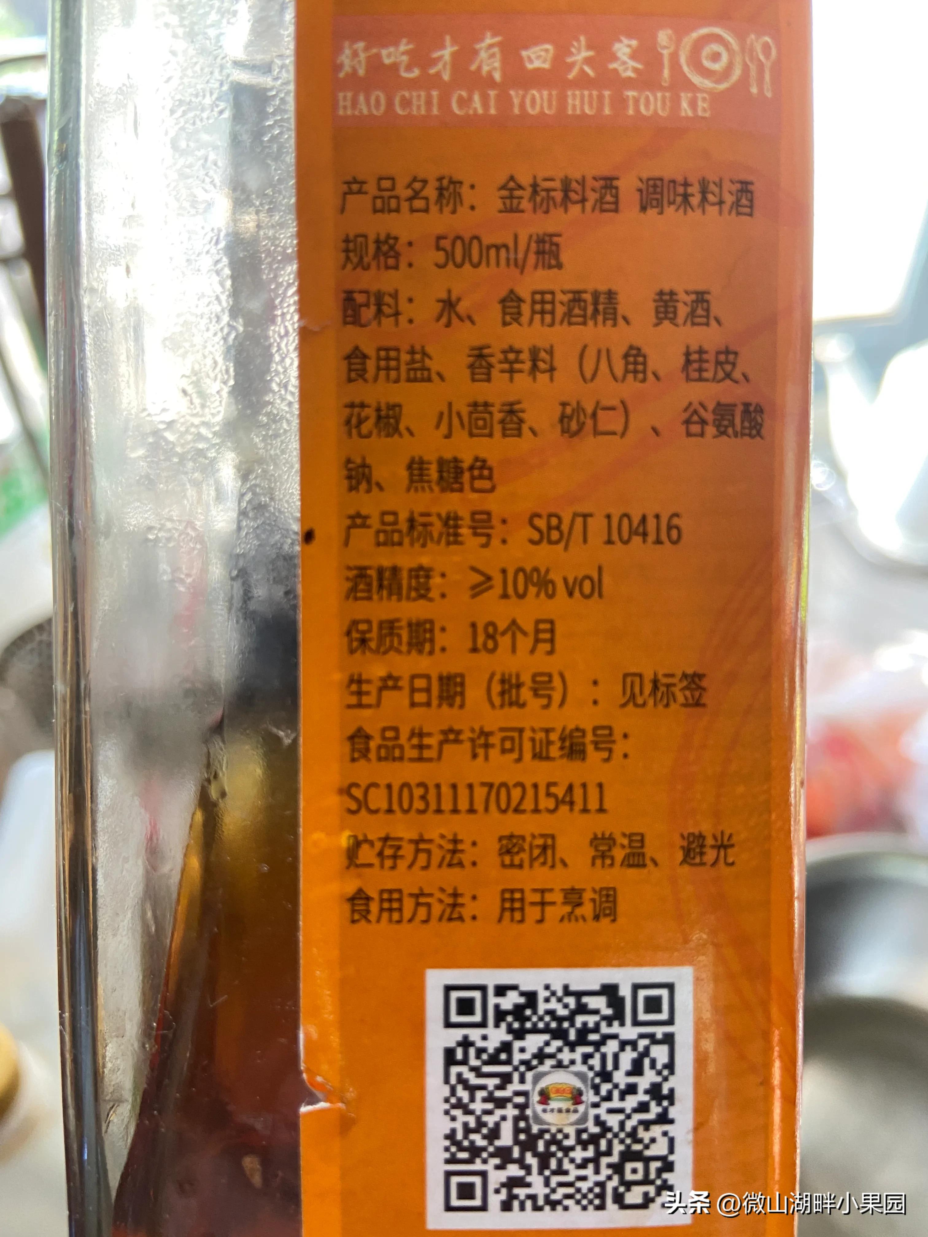 科技与狠活拯救了谁,科技与狠活受伤者