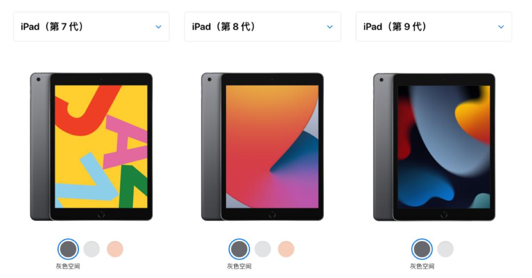 m2版ipadpro正式发布,m2ipad