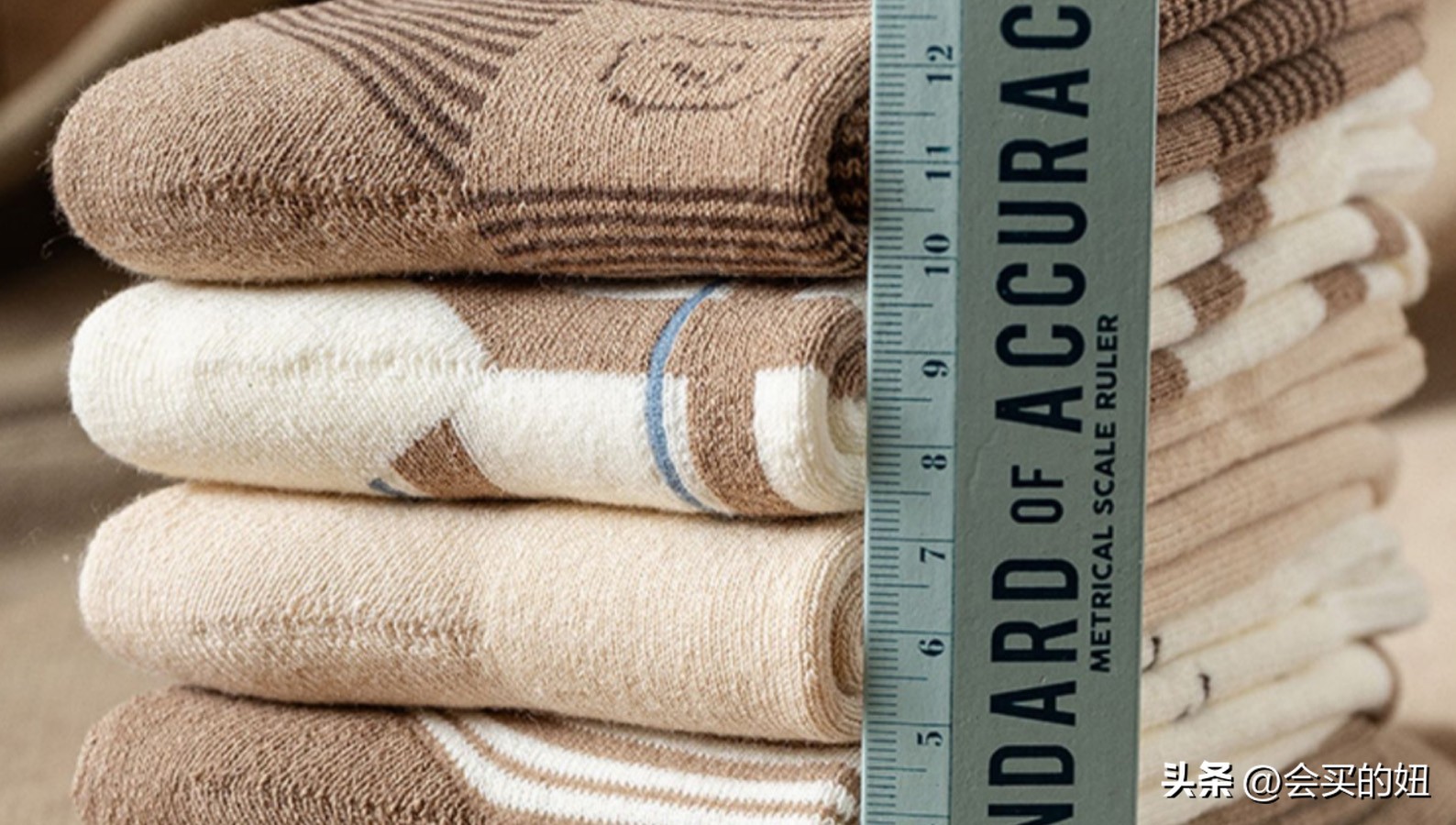 怎么买好看又实用的袜子,袜子避坑指南推荐