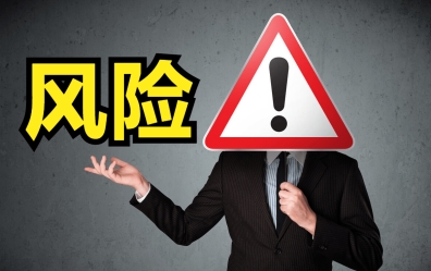 公转私主要涉及哪些风险,公司公转私走账的方式和方法