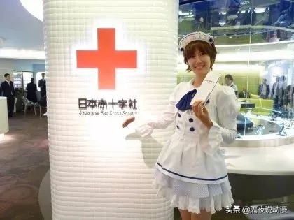 用二次元吸引阿宅献血的“王牌套路”，已经从日本传到国内了