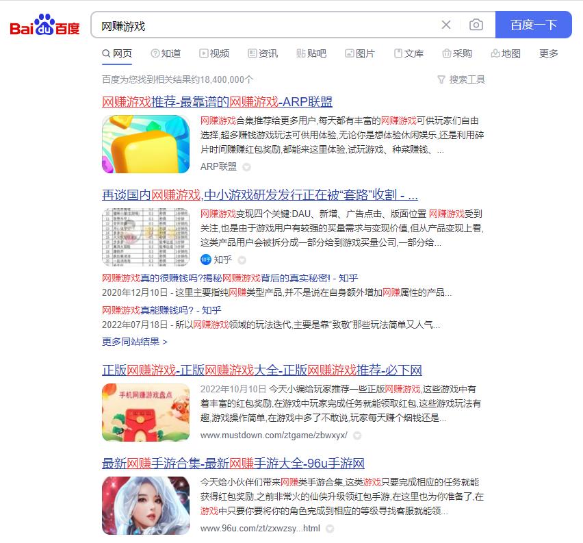 专业文章丨PlaytoEarn热潮下*赚网**游戏的合规风险