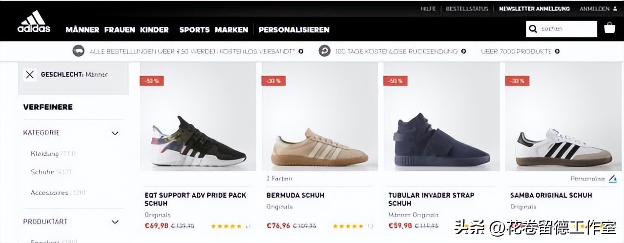 德国留学福利,德国留学生活费