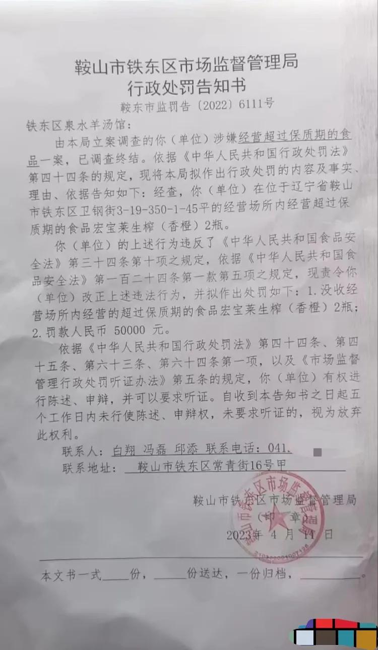 买到过期食品我要准备什么证据呢,如果购买到过期食品应该怎么办