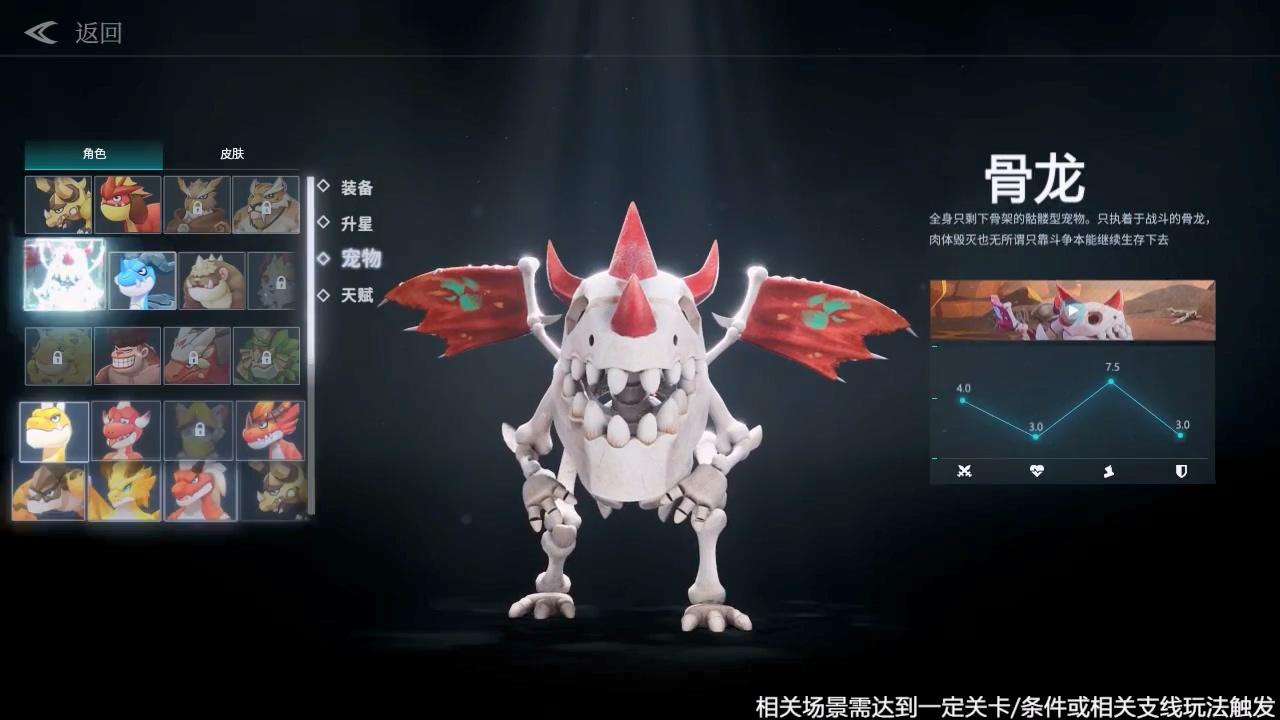 《最后的原始人》这游戏完全就是用心做CG，用脚做游戏的典型案例