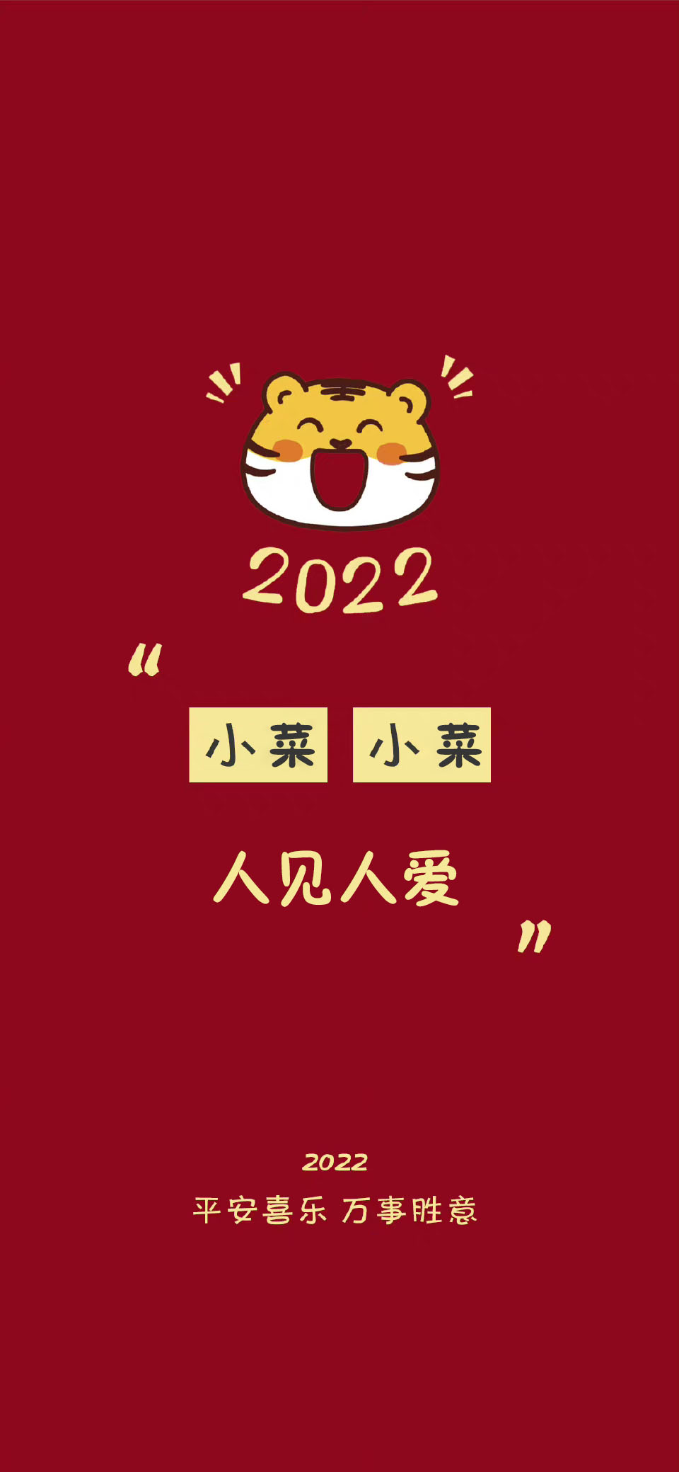 百家姓氏壁纸头像2022高清,2024带姓氏手机壁纸