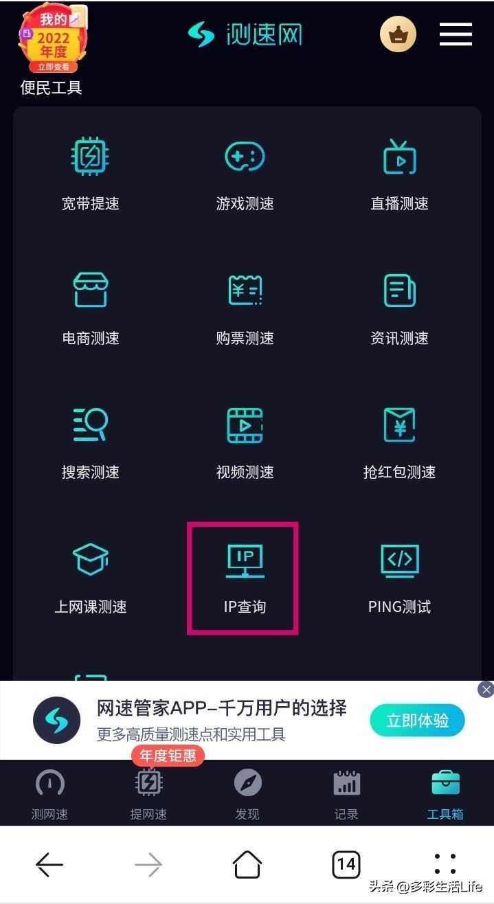 随身wifi为啥会让ip改变,随身wifi的ip有效范围怎么设置
