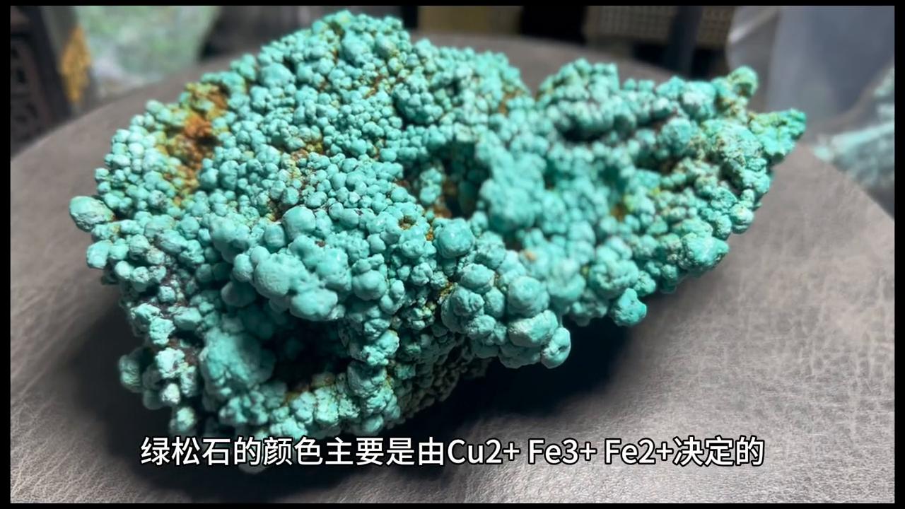 绿松石是玉为什么却叫松石,绿松石四大名矿中国