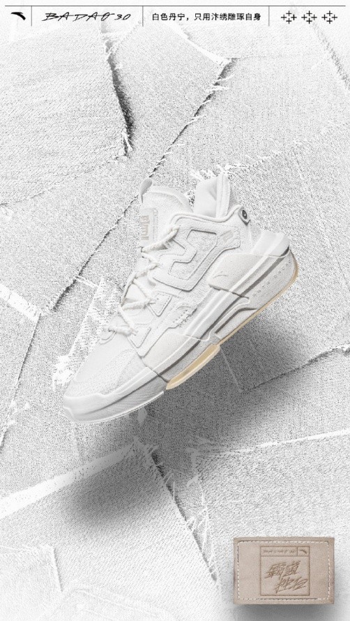 2021国产休闲鞋排行榜前十名,国产品牌通勤鞋排名前十名