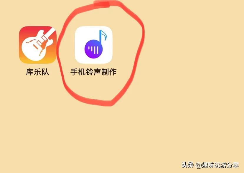 苹果手机如何更换来电铃声,苹果手机怎么更换手机铃声