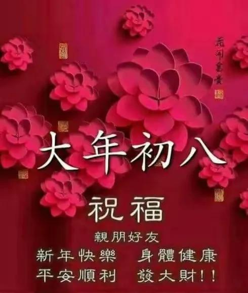 兔年大年初二的拜年吉祥话简短,2023兔年朋友圈祝福文案