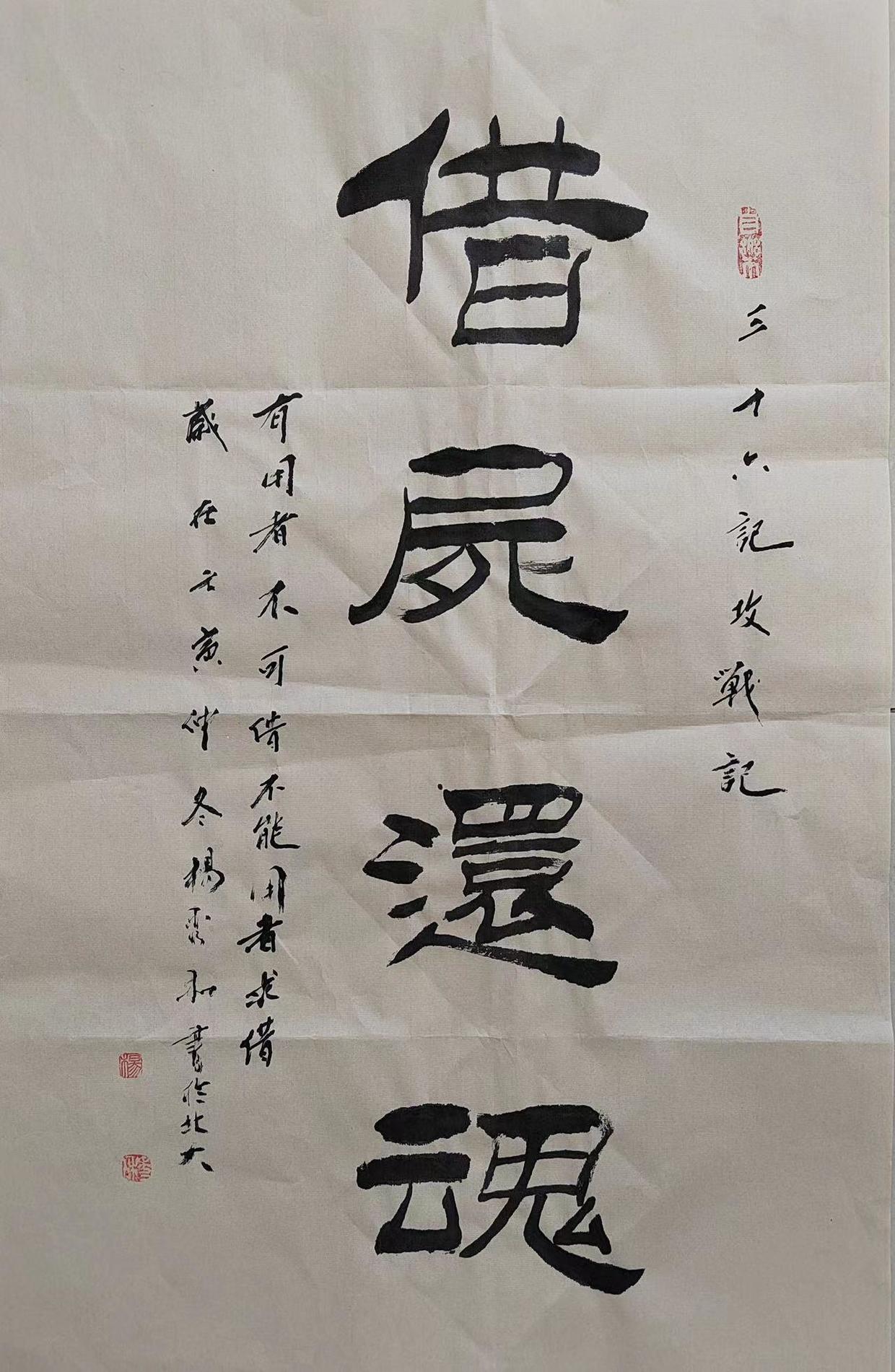 三十六计楷书作品欣赏,行书三十六计书法欣赏