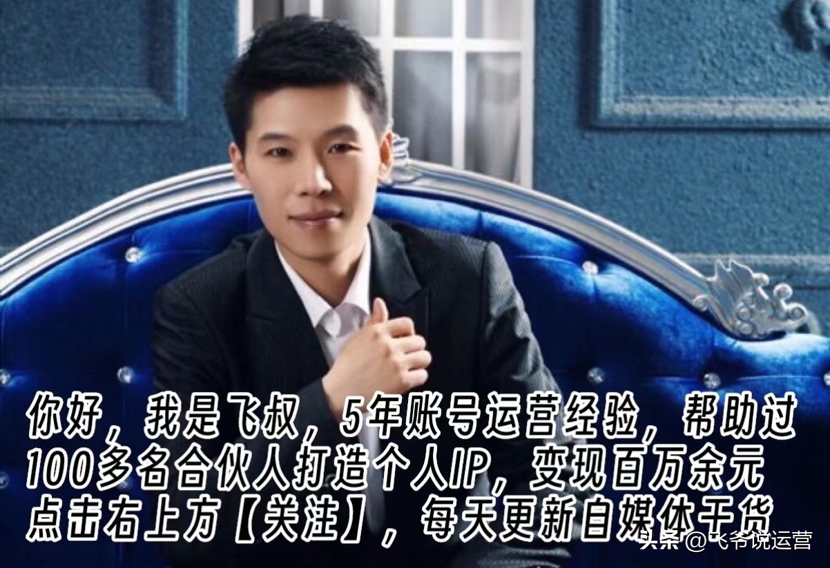 *今条头日**如何赚钱，3分钟教会你开通入口，0粉丝也可以轻松起步