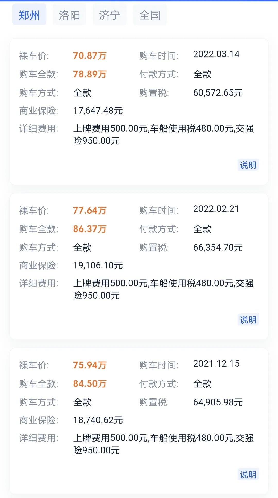 18款保时捷718敞篷2.5t二手多少钱,保时捷718新款敞篷车顶配落地价