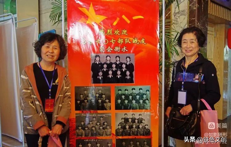 八一五二九部队老兵联谊会,老兵聚会不减当年