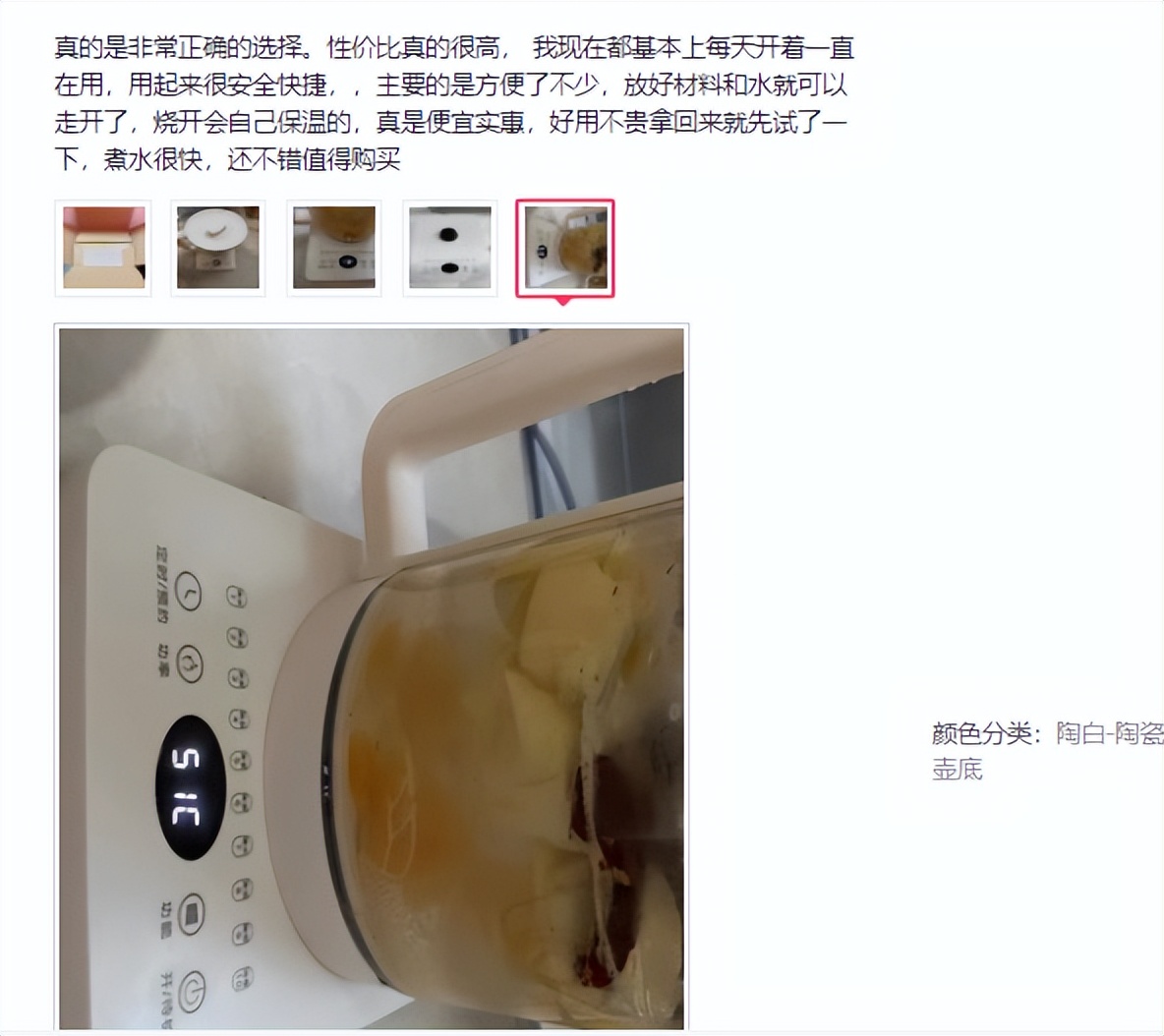 夏季养生壶祛湿,春季如何用养生壶养生