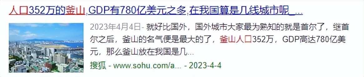 韩国房价暴跌之后经济支柱是什么,韩国房价暴跌会引发金融危机吗