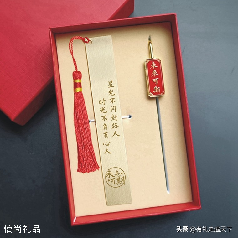 鼓励初中学生的礼品送什么好,给初中生买什么奖品合适