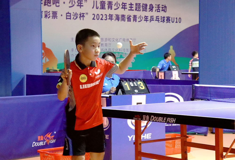 2024全国少年乒乓球南方赛区,2021海南省乒乓球u18锦标赛