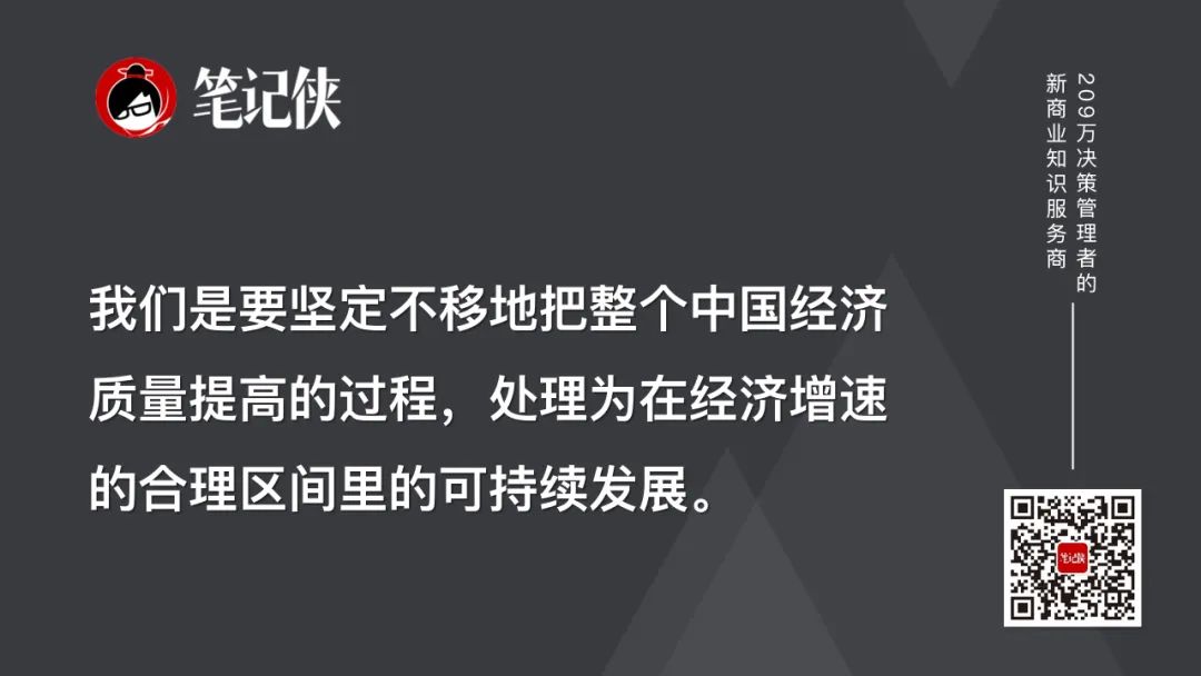 贾康为民营经济正名,贾康言论最新消息